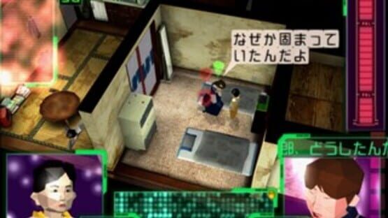 Screenshot for Koufuku Sousakan