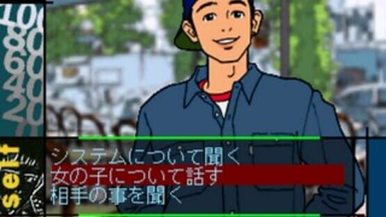 Screenshot for Renai Kouza Real Age