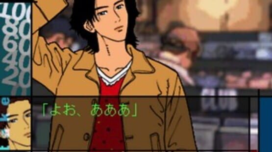 Screenshot for Renai Kouza Real Age