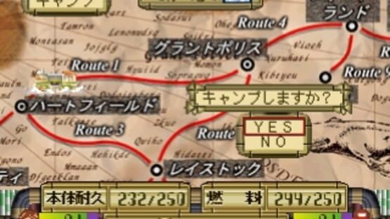 Screenshot for Merriment Carrying Caravan