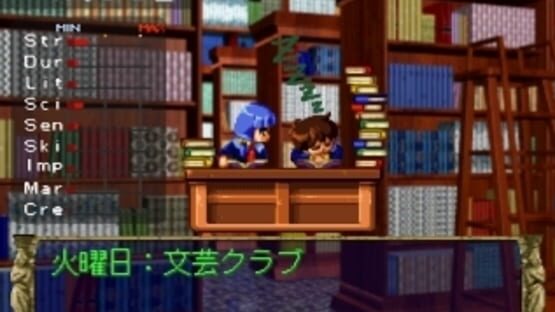 Screenshot for Eberouge