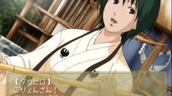 Screenshot for Shirachuu Tankenbu