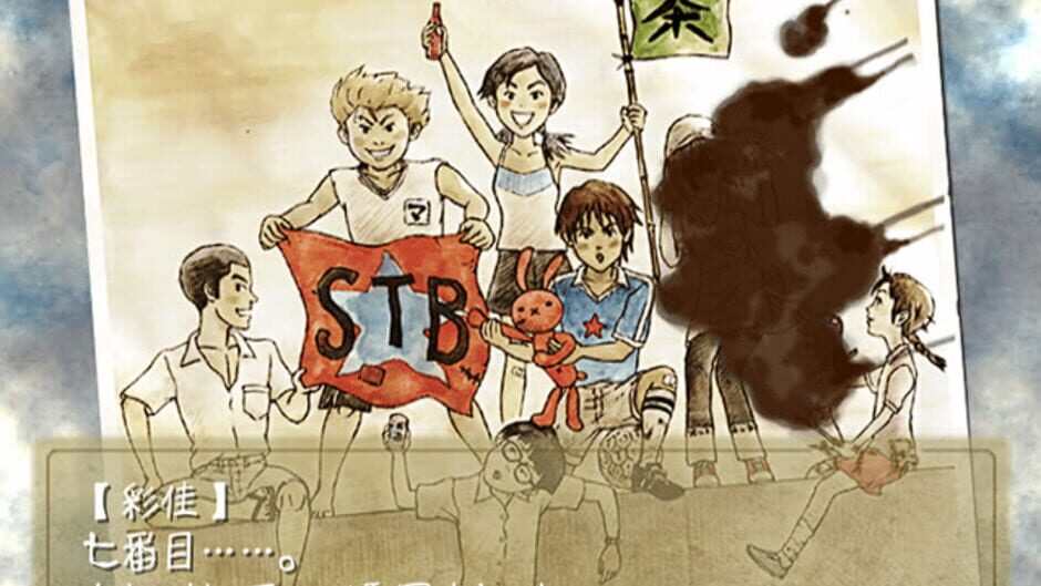 Screenshot for Shirachuu Tankenbu