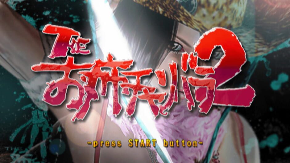 Screenshot for Simple Series 2000 Vol. 90: The Oneechanbara 2