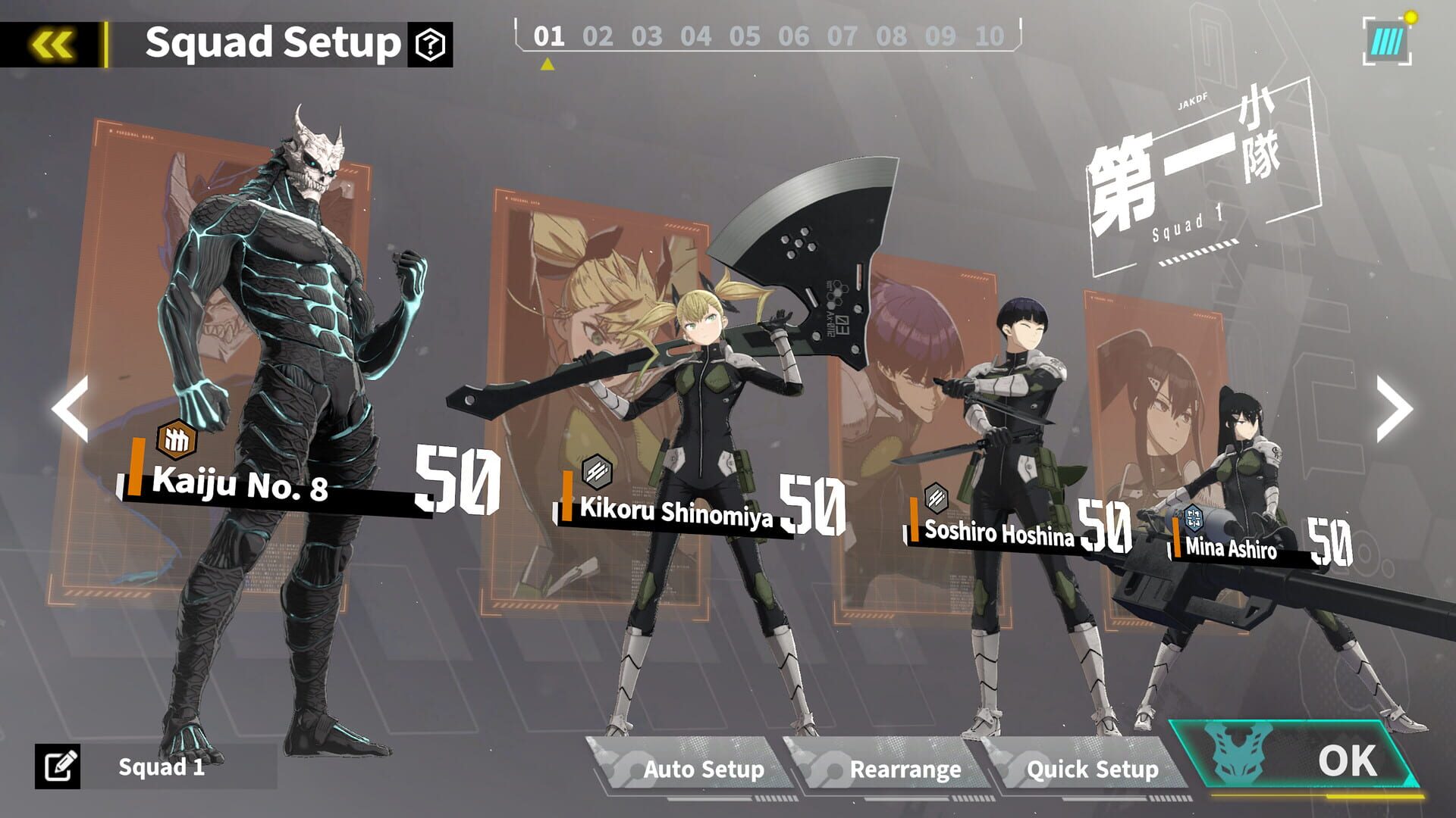 Screenshot for Kaiju No. 8: The Game
