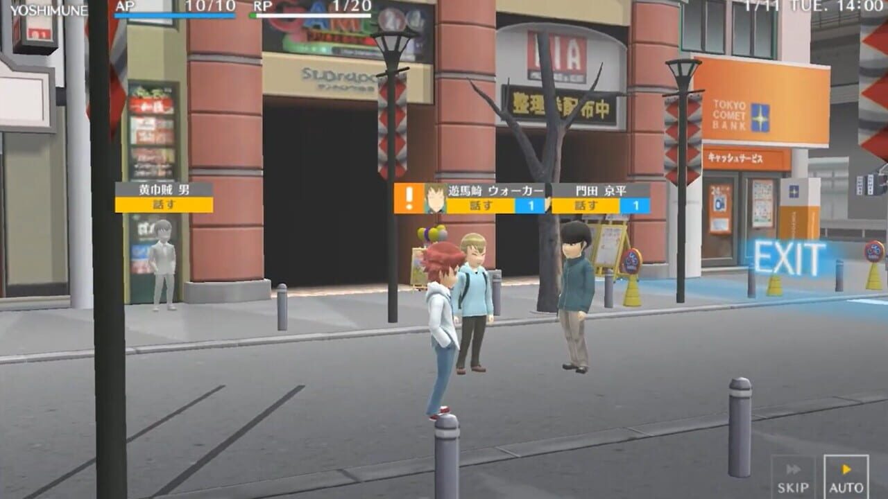 Screenshot for Durarara!! Relay