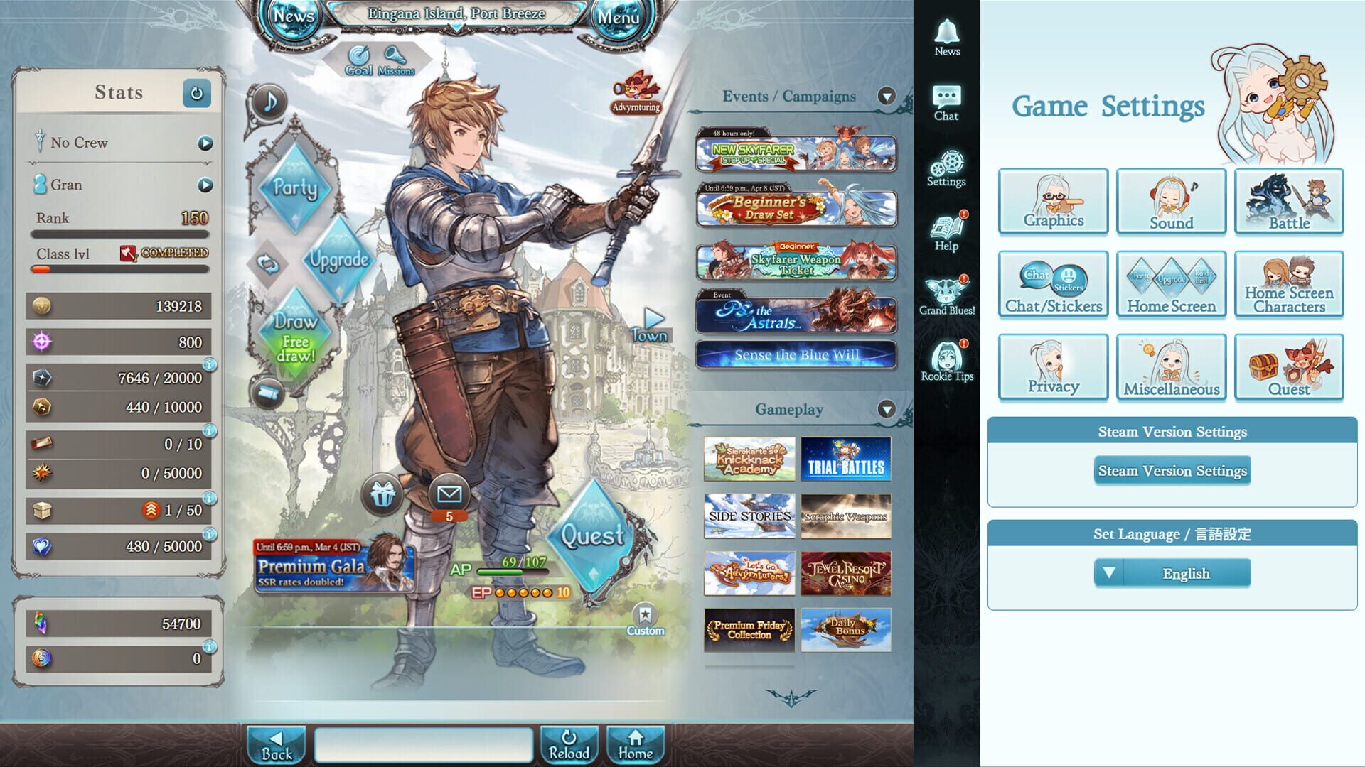 Screenshot for Granblue Fantasy