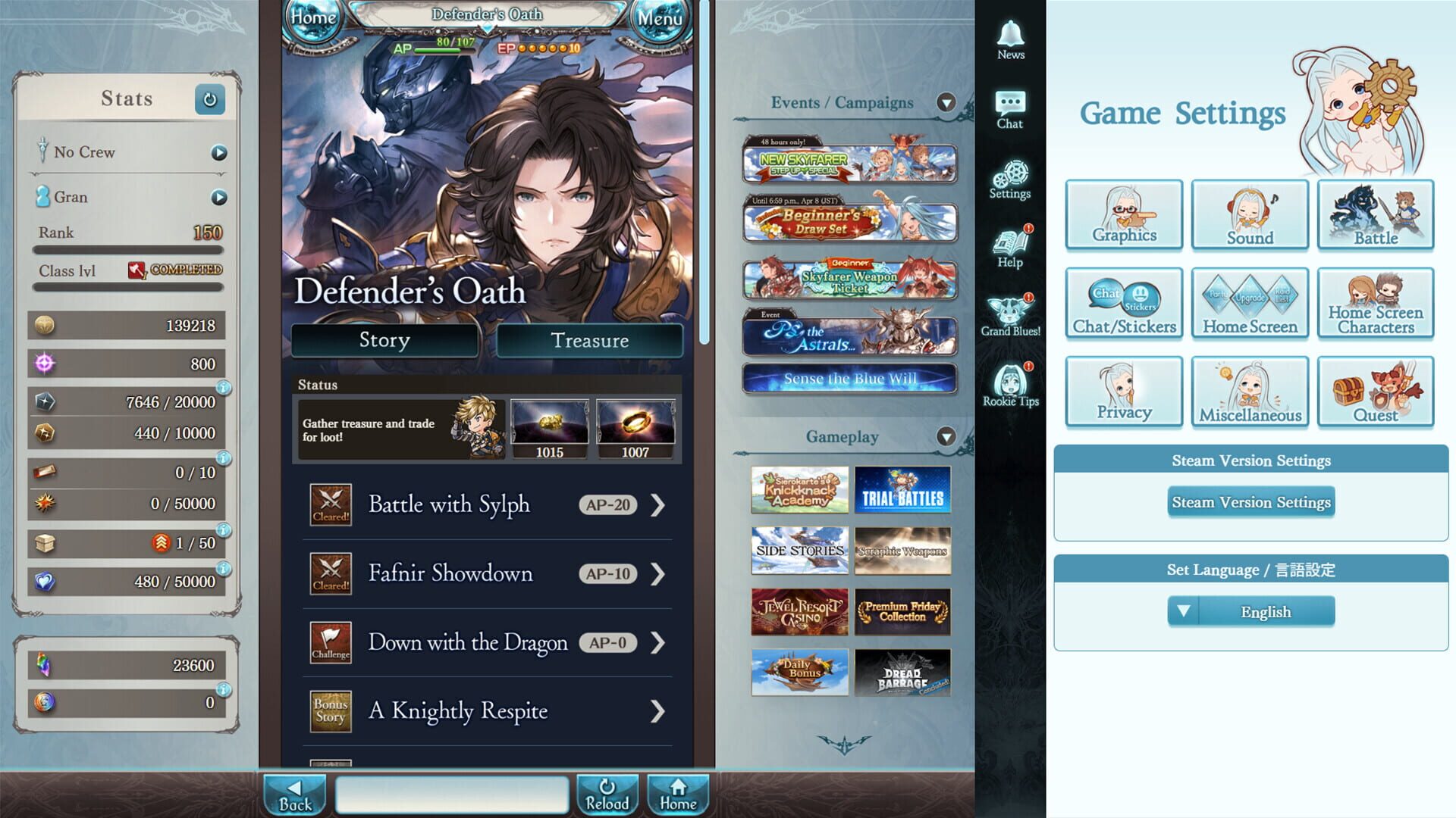 Screenshot for Granblue Fantasy