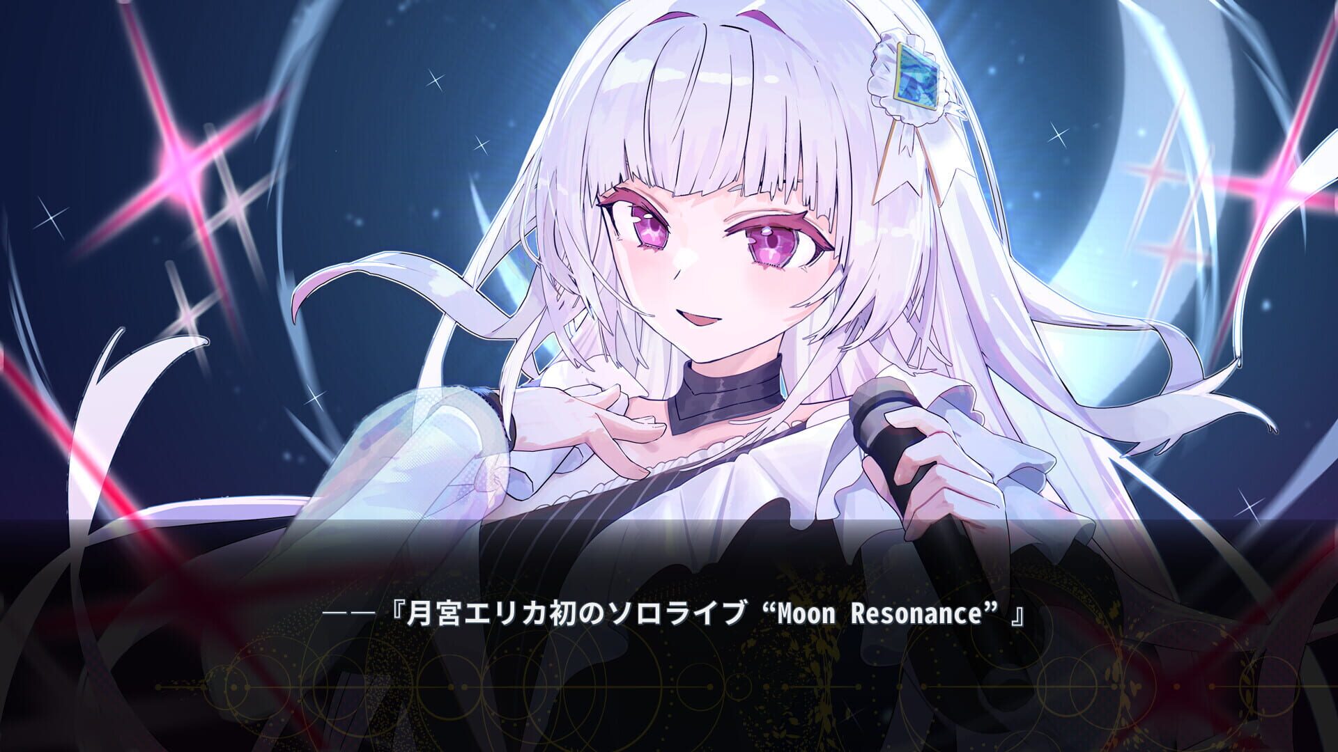 Screenshot for Virtual Encore