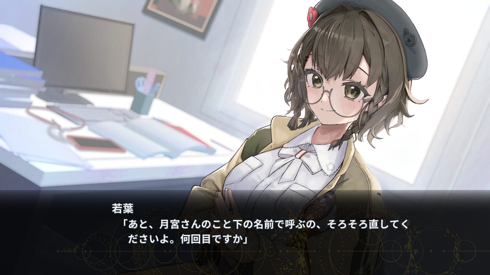 Screenshot for Virtual Encore