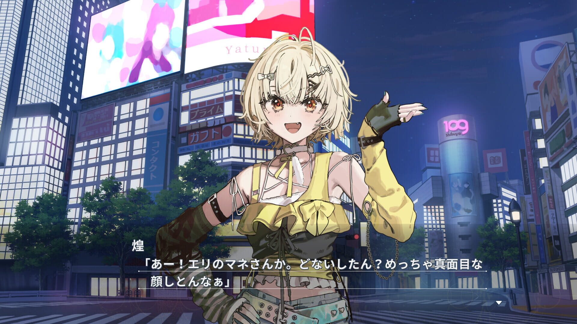 Screenshot for Virtual Encore