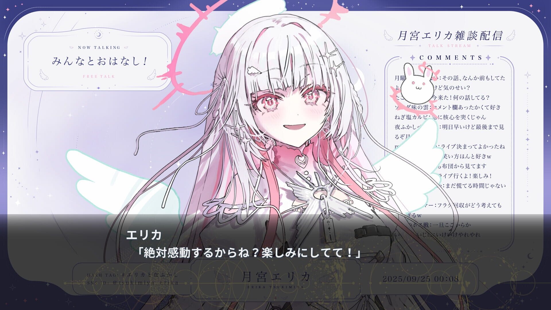 Screenshot for Virtual Encore