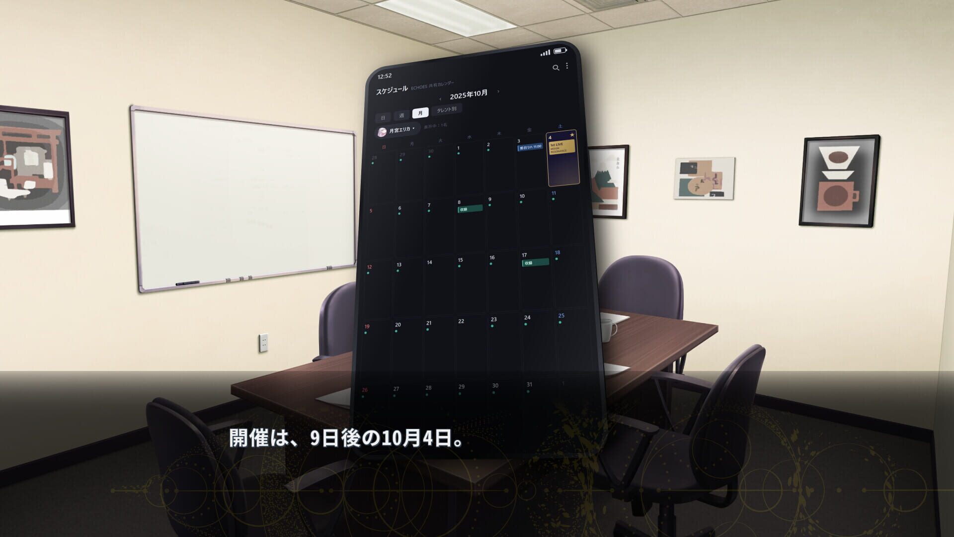 Screenshot for Virtual Encore
