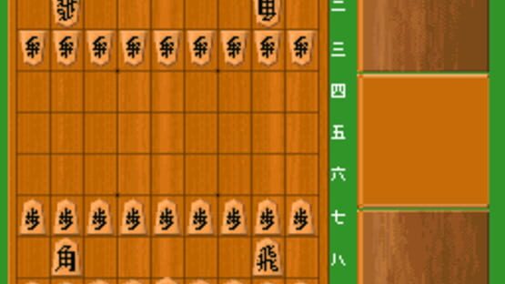 Screenshot for Hayazashi Nidan Morita Shogi 2
