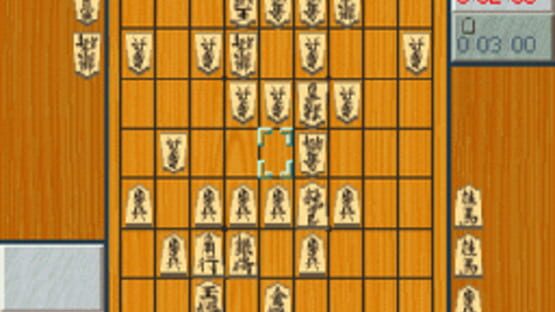 Screenshot for Shogi Saikyou