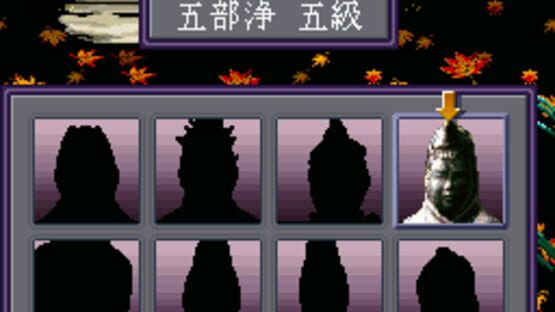 Screenshot for Shogi Saikyou