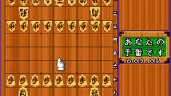 Screenshot for Saikousoku Shikou Shogi Mahjong