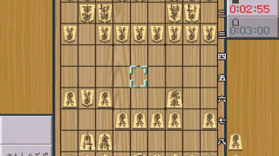 Screenshot for Shogi Saikyou II: Jissen Taikyoku-hen