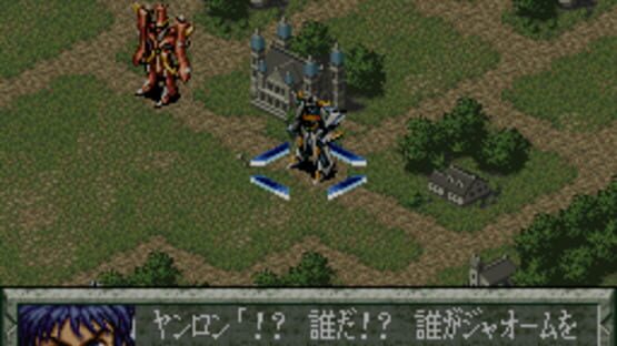 Screenshot for Super Robot Taisen Gaiden: Masou Kishin - The Lord of Elemental