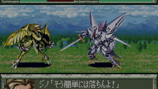 Screenshot for Super Robot Taisen Gaiden: Masou Kishin - The Lord of Elemental