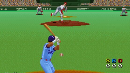 Screenshot for Super Power League 4