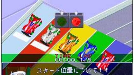 Screenshot for Mini-Yonku Shining Scorpion: Let's & Go!!