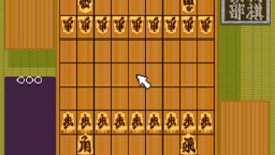 Screenshot for Shin Shogi Club
