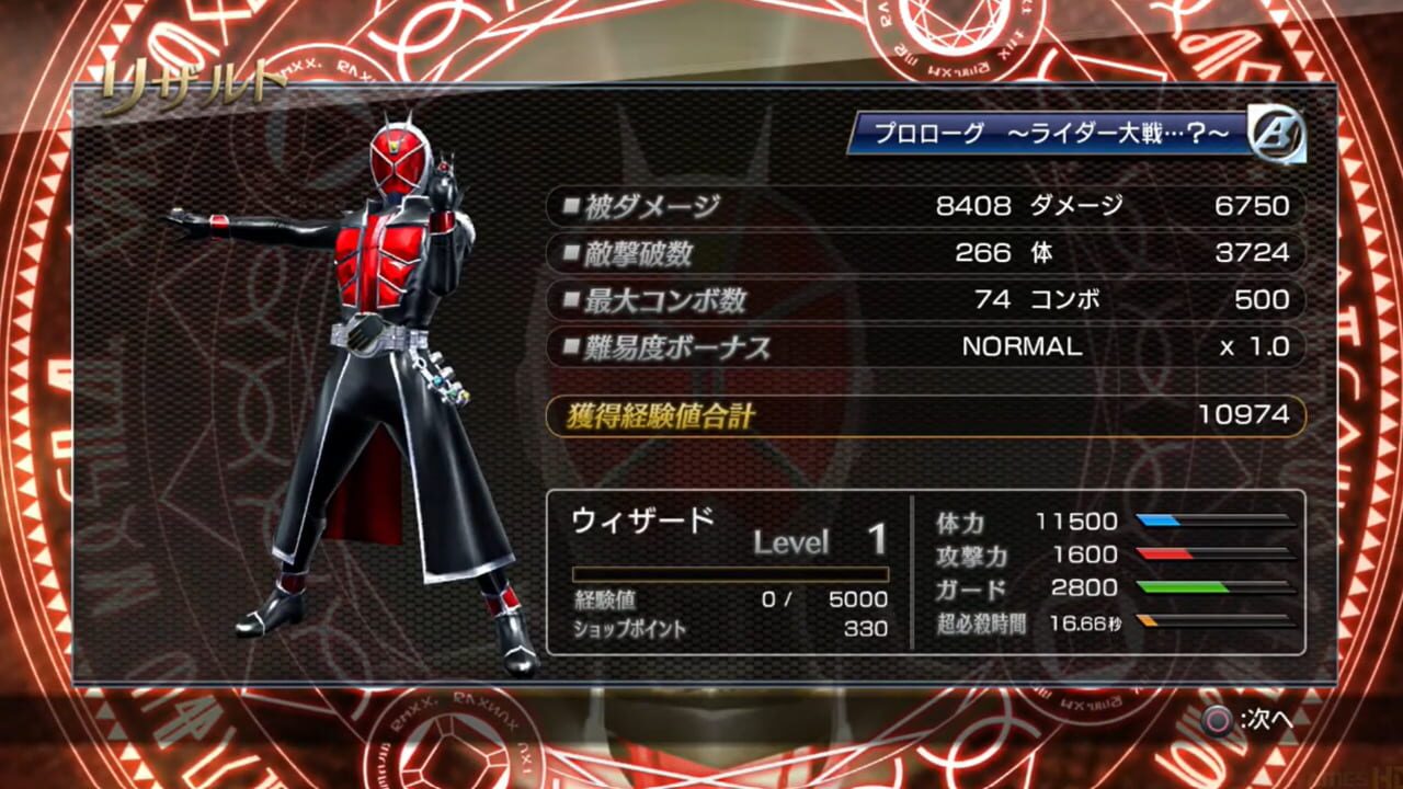 Screenshot for Kamen Rider: Battride War