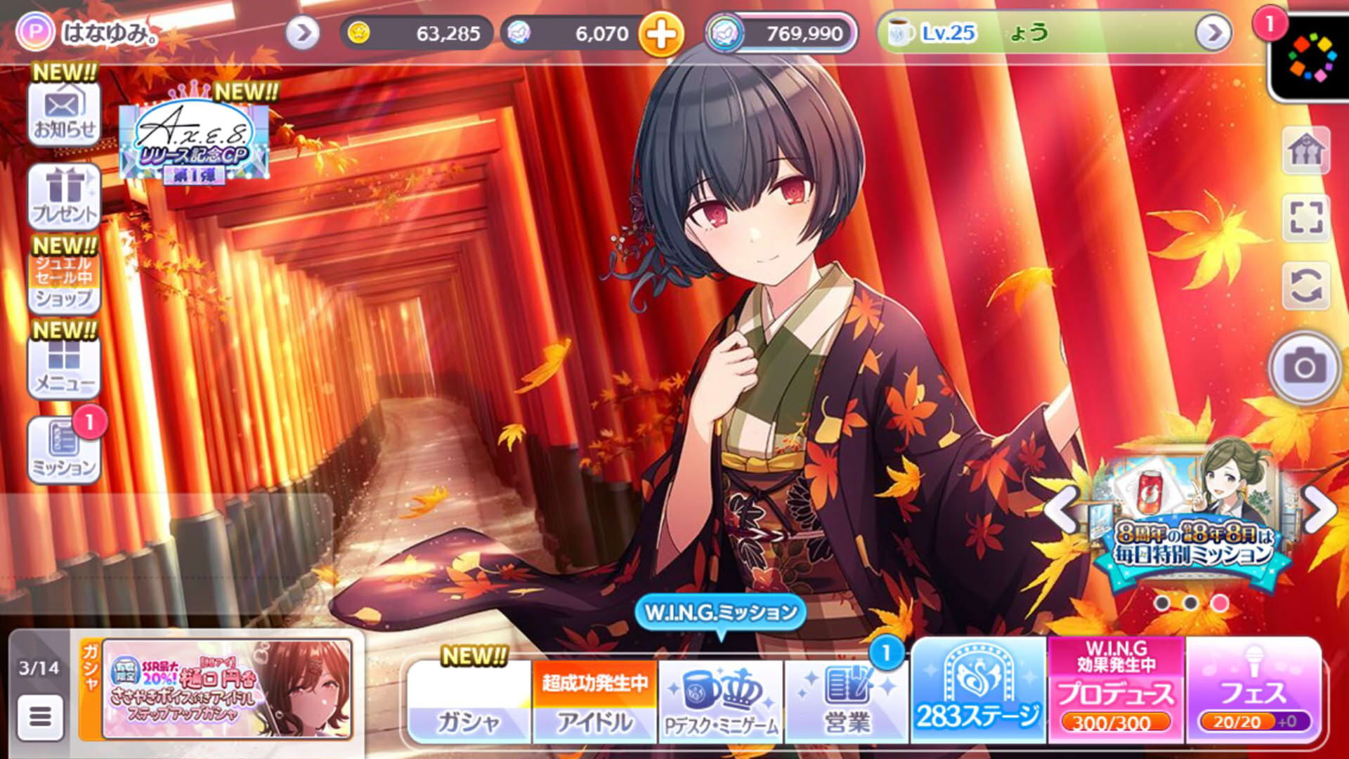 Screenshot for The Idolmaster: Shiny Colors