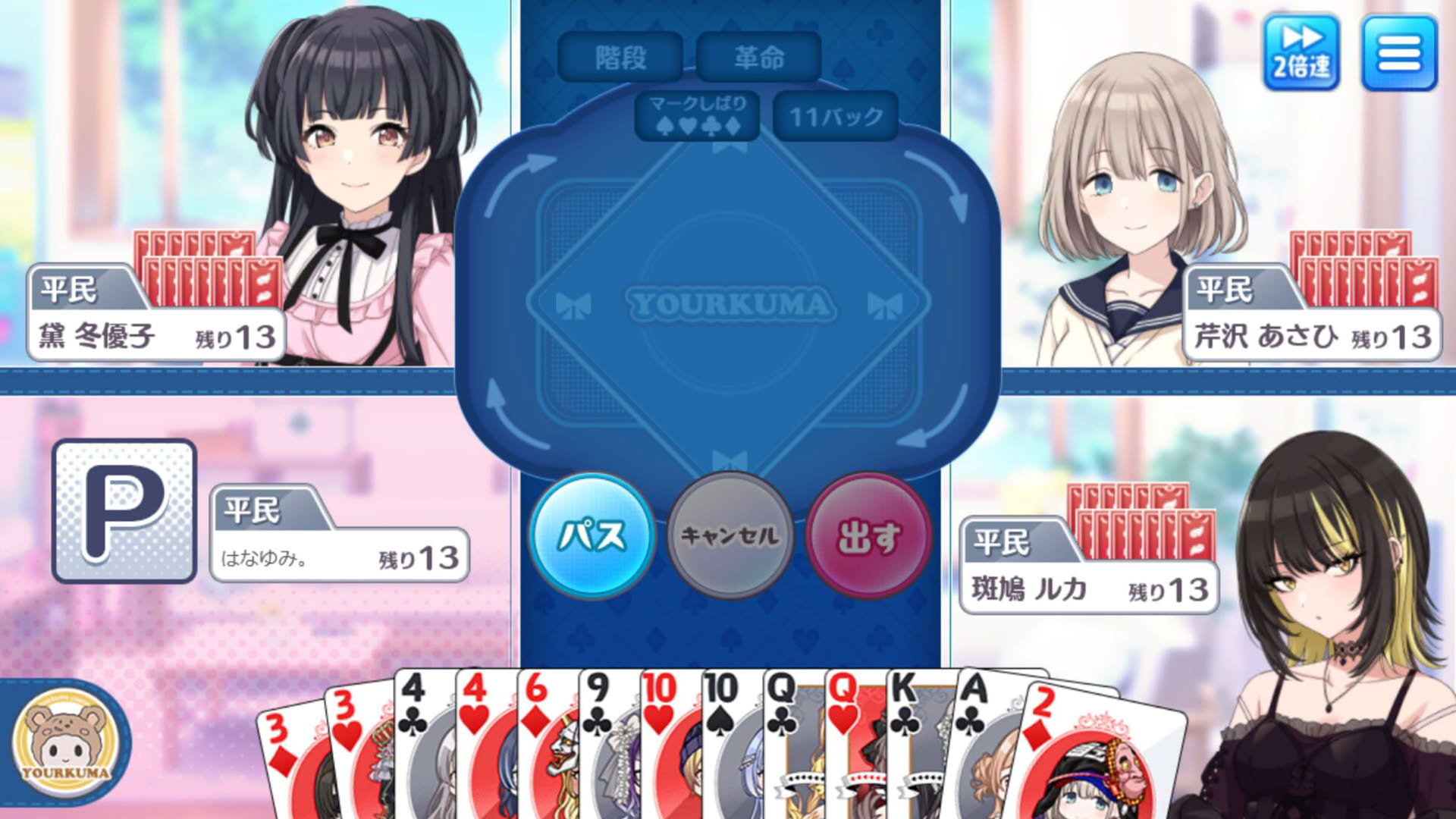Screenshot for The Idolmaster: Shiny Colors