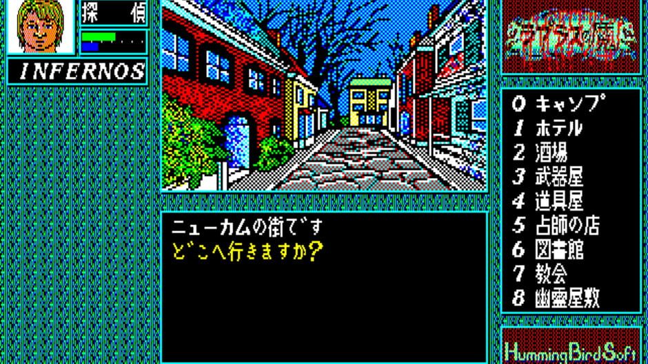 Screenshot for Laplace no Ma