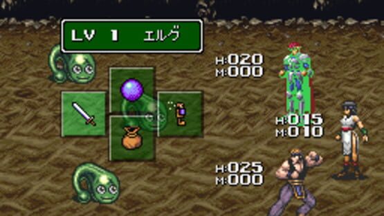 Screenshot for Shinseiki Odysselya II