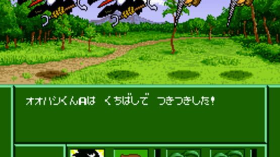 Screenshot for Jungle Wars 2: Kodai Mahou Atimos no Nazo