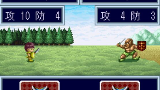 Screenshot for Kessen! Dokapon Okukoku IV: Densetsu no Yuusha-tachi