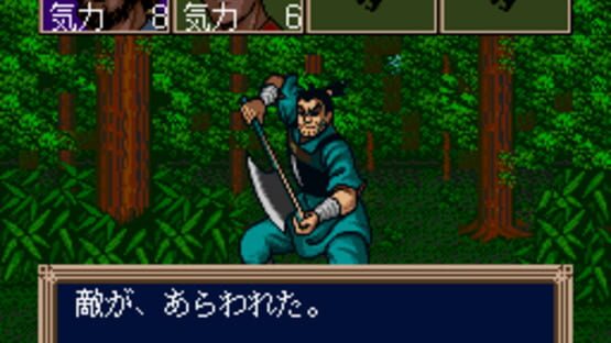 Screenshot for Yume Maboroshi no Gotoku
