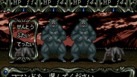 Screenshot for Dark Kingdom