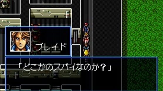 Screenshot for Cyber Knight II: Chikyuu Teikoku no Yabou