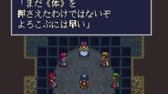 Screenshot for Shin Seikoku: La Wares