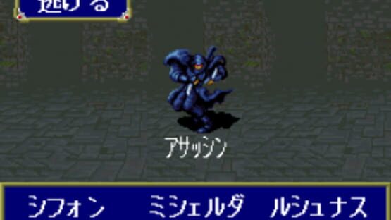 Screenshot for Shin Seikoku: La Wares