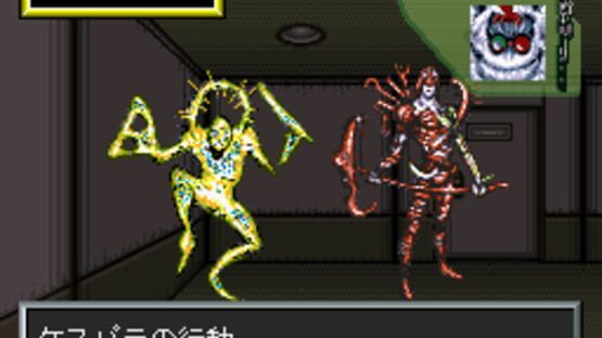 Screenshot for Maten Densetsu: Senritsu no Ooparts