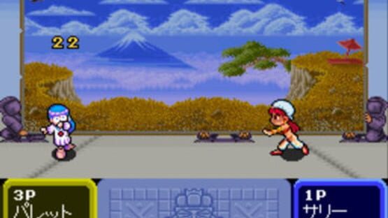 Screenshot for Dokapon Gaiden: Honoo no Audition