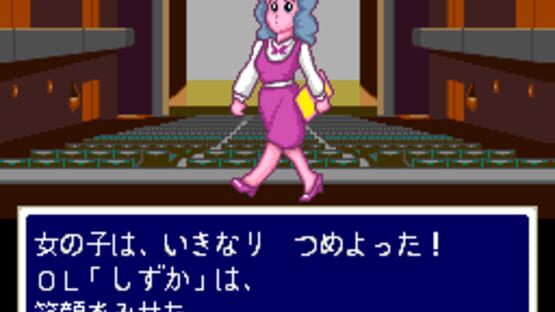Screenshot for Love Quest