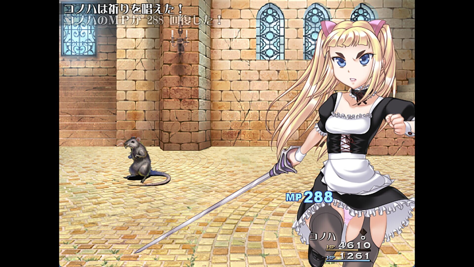 Screenshot for Lord Liberty Quest II: Pure White