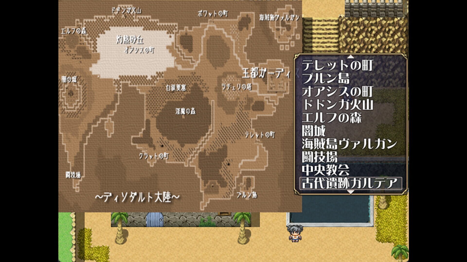 Screenshot for Lord Liberty Quest II: Pure White