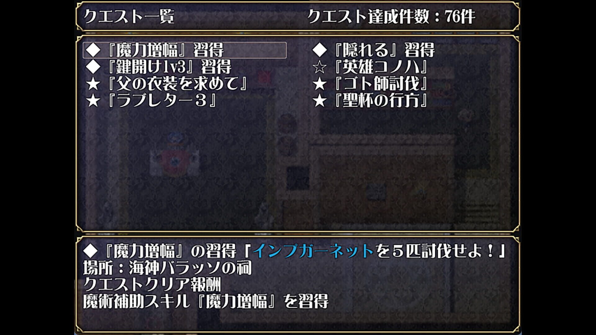 Screenshot for Lord Liberty Quest II: Pure White