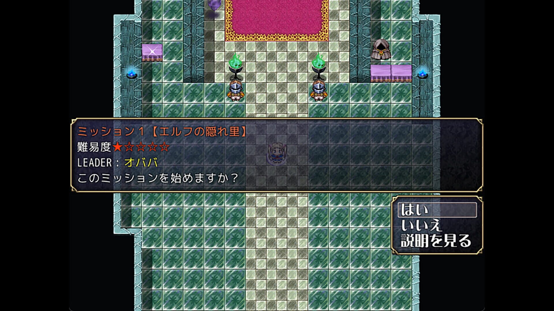 Screenshot for Lord Liberty Quest II: Pure White