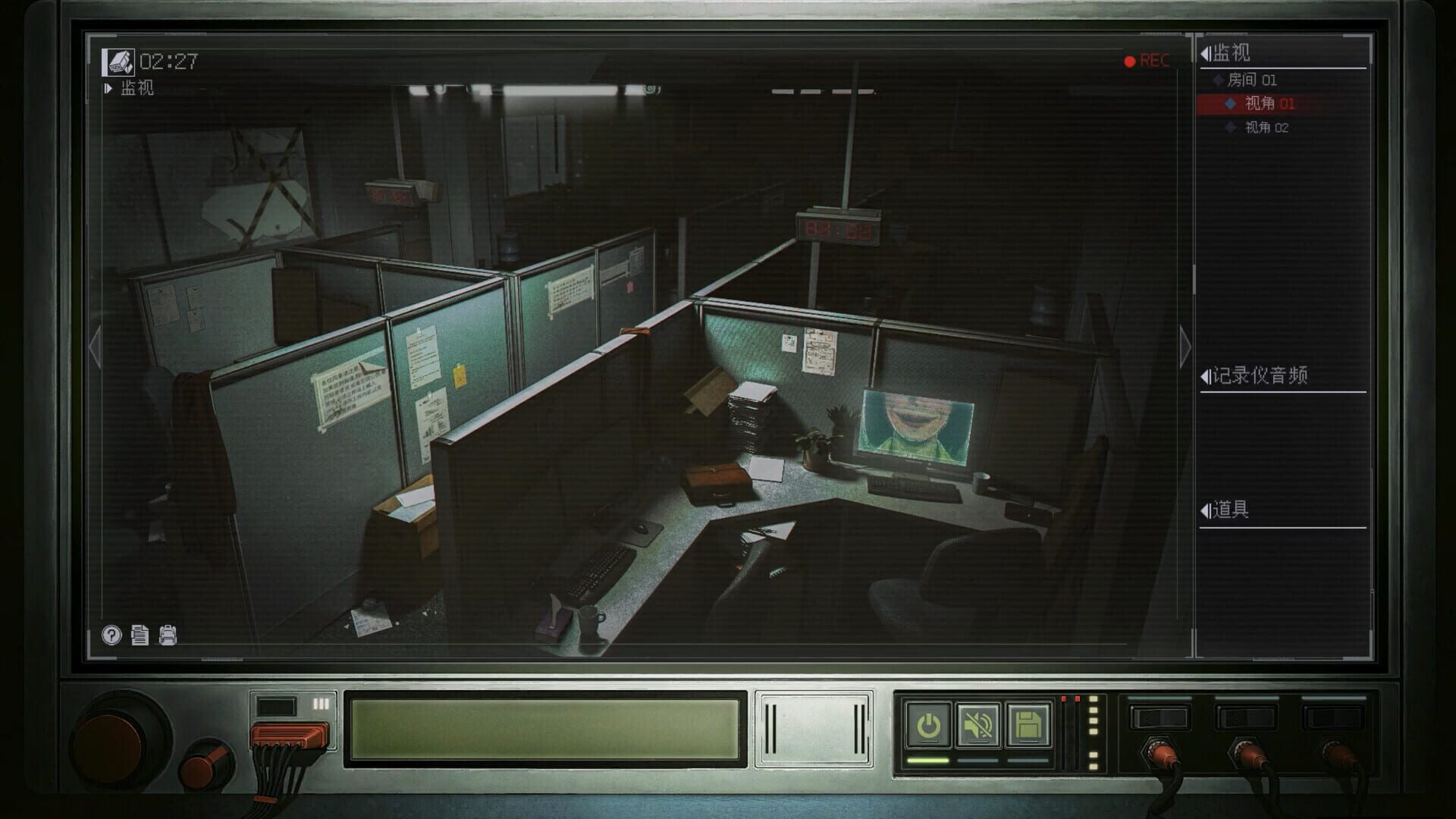 Screenshot for The Third Surveillance Bureau