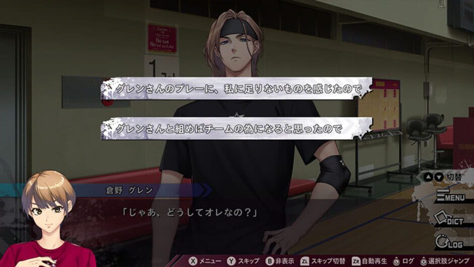 Screenshot for Mix Dunk: King of Basketball
