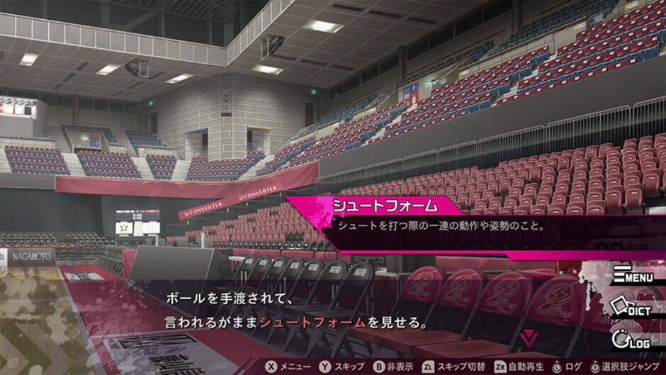 Screenshot for Mix Dunk: King of Basketball
