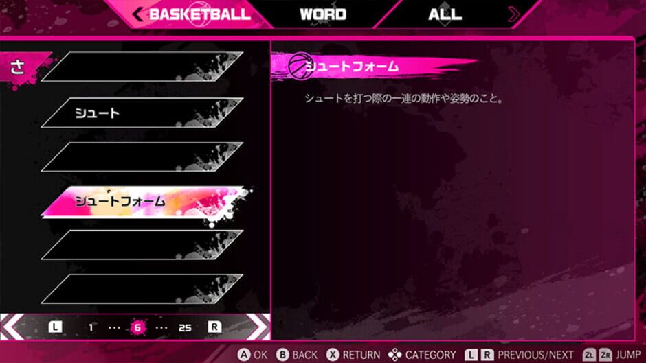 Screenshot for Mix Dunk: King of Basketball